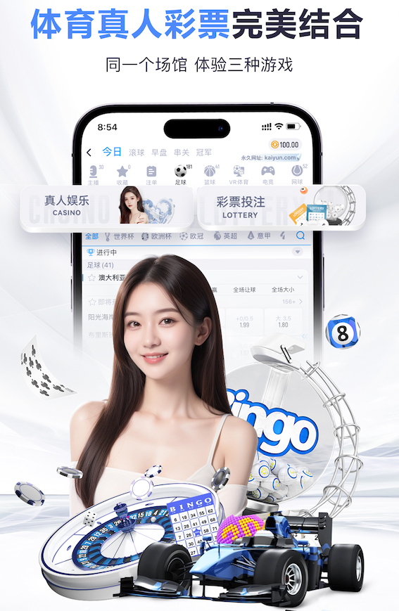 www.kaiyun.com 国际规定乒乓球台