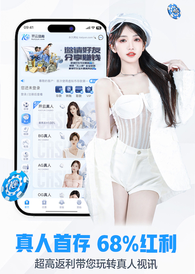 kaiyun官方网站 兴平室内智能健身器材
